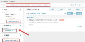 北大法寶賦能數字營銷，攜手共建互聯網法律新生態
