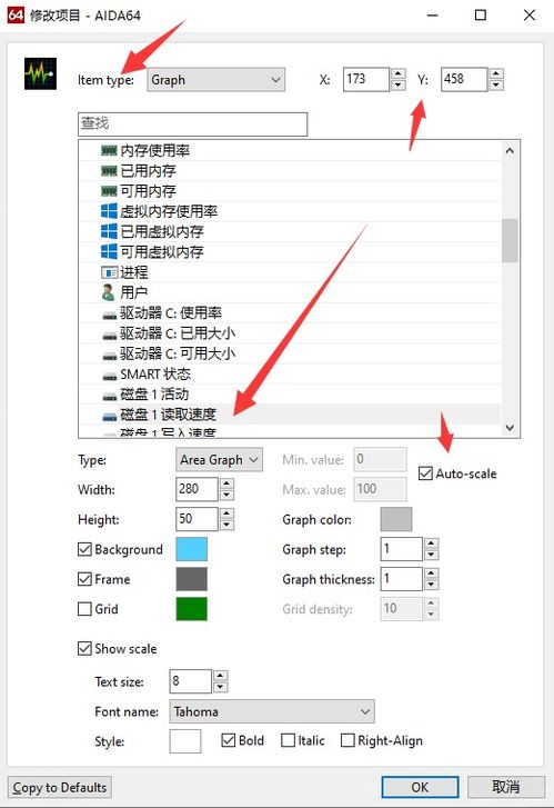 電腦DIY小屏幕 打造雙屏顯示，實時監控計算機硬件資源
